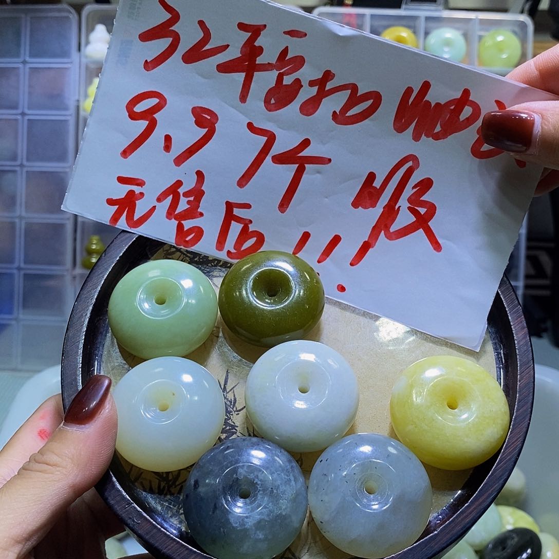合金蛇纹石玉其他192