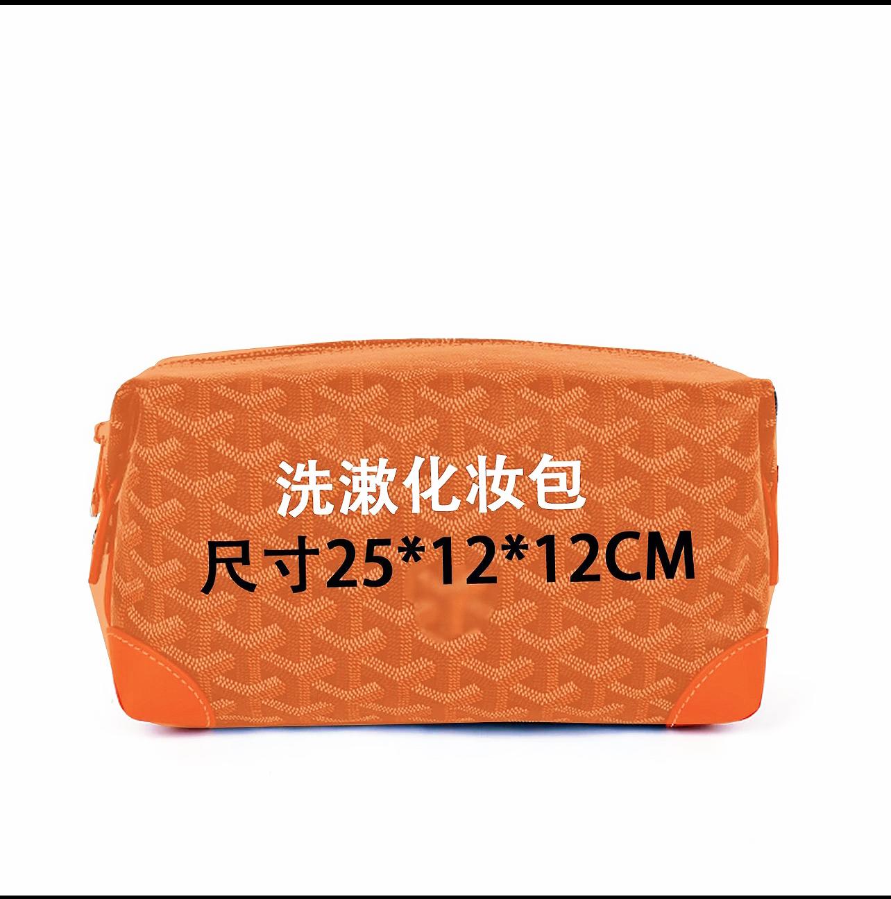 【洗漱包】手提包单肩包化妆包新款长肩带