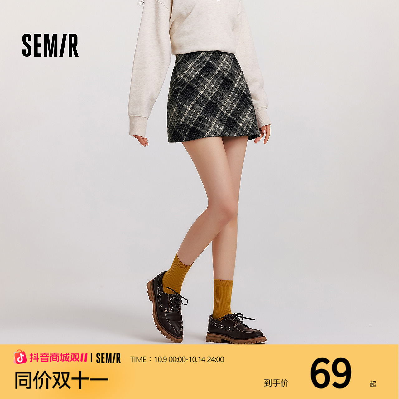 森马半身裙女格纹A字裙复古文艺气质冬俏皮时尚短裙小个子学院风
