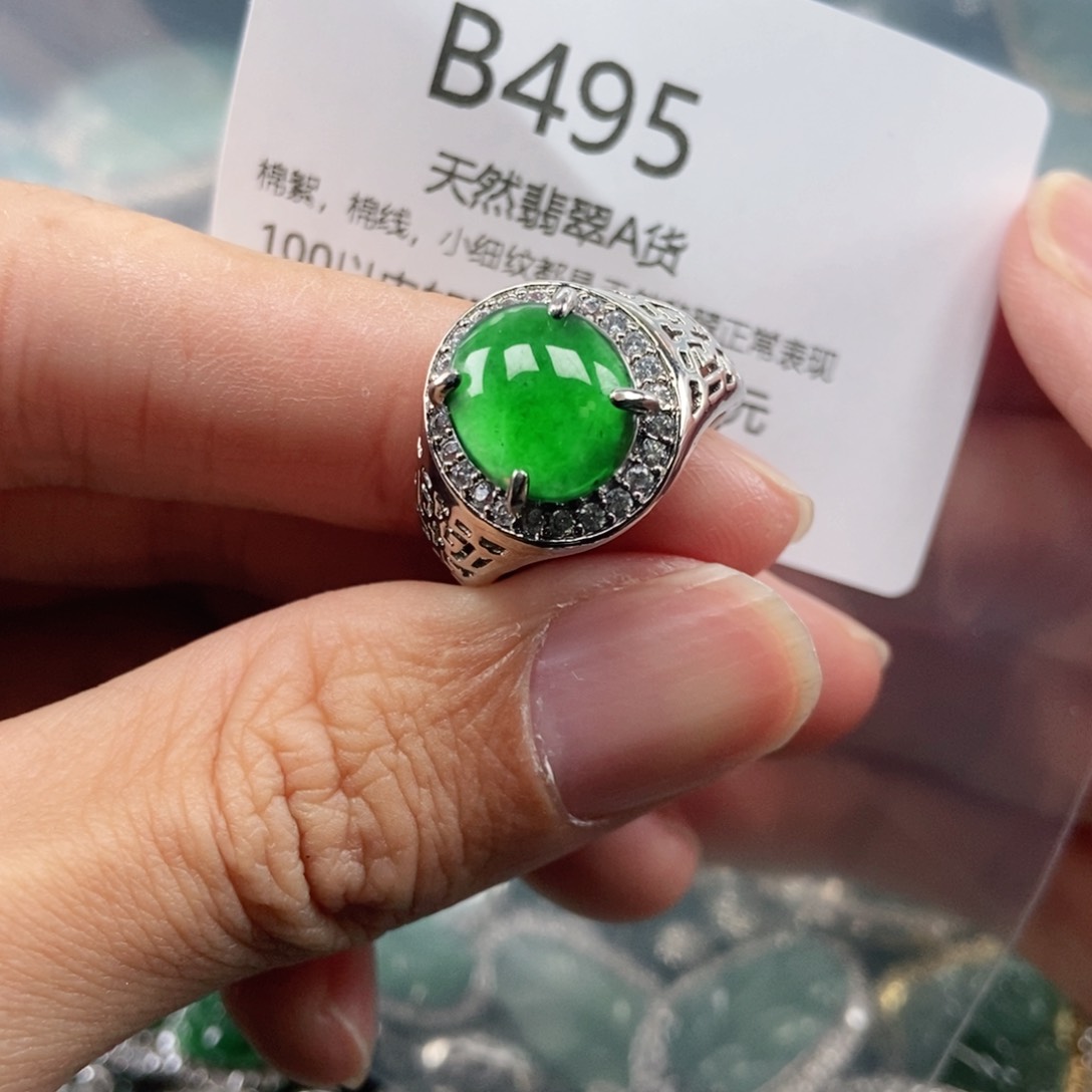 【闪购商品】翡翠吊坠(不含链)未镶嵌