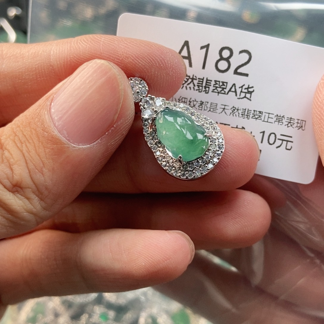 【闪购商品】翡翠未镶嵌吊坠(不含链)