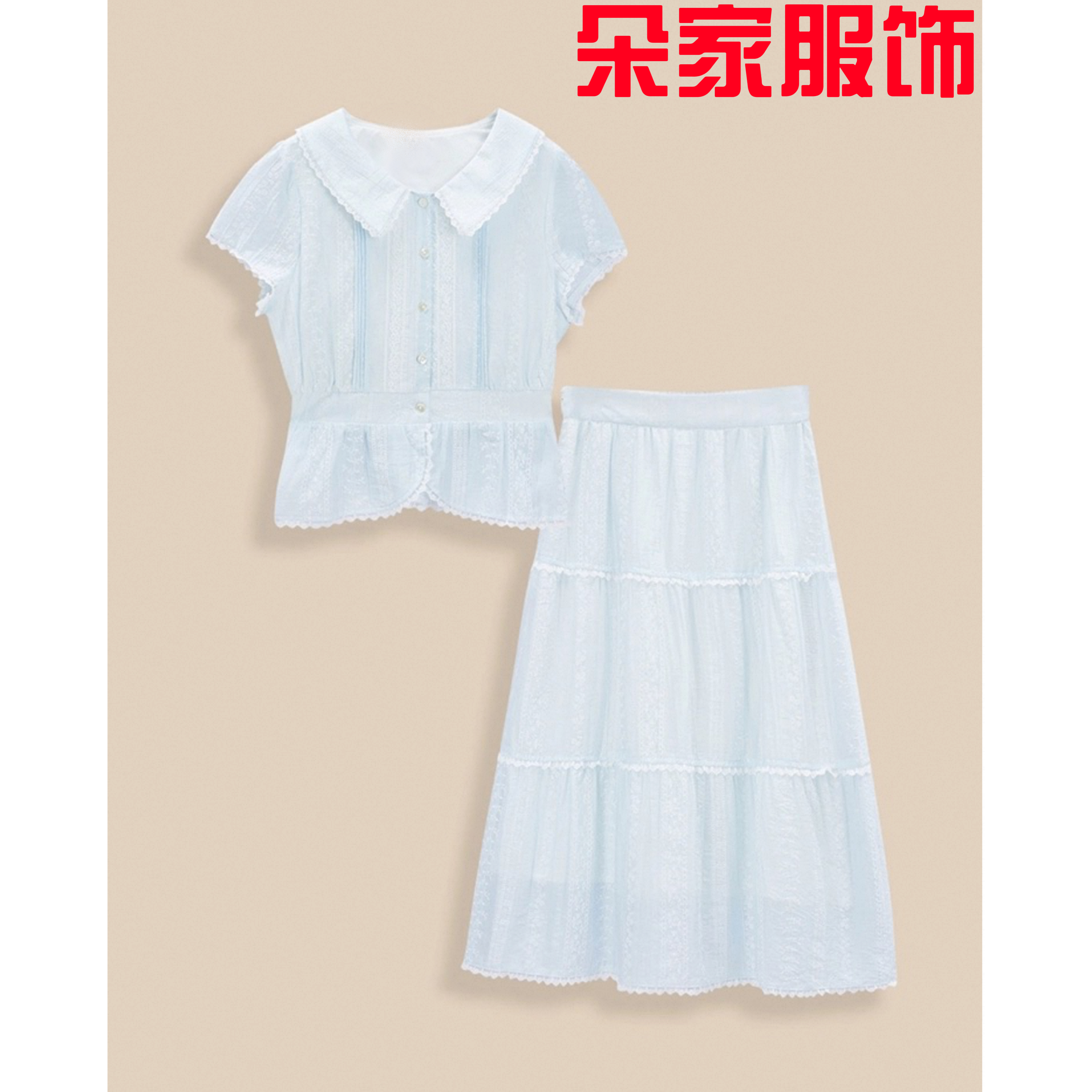 朵家服饰 2025夏季新款盐系小个子翻领拼接蕾丝花边两件套裙
