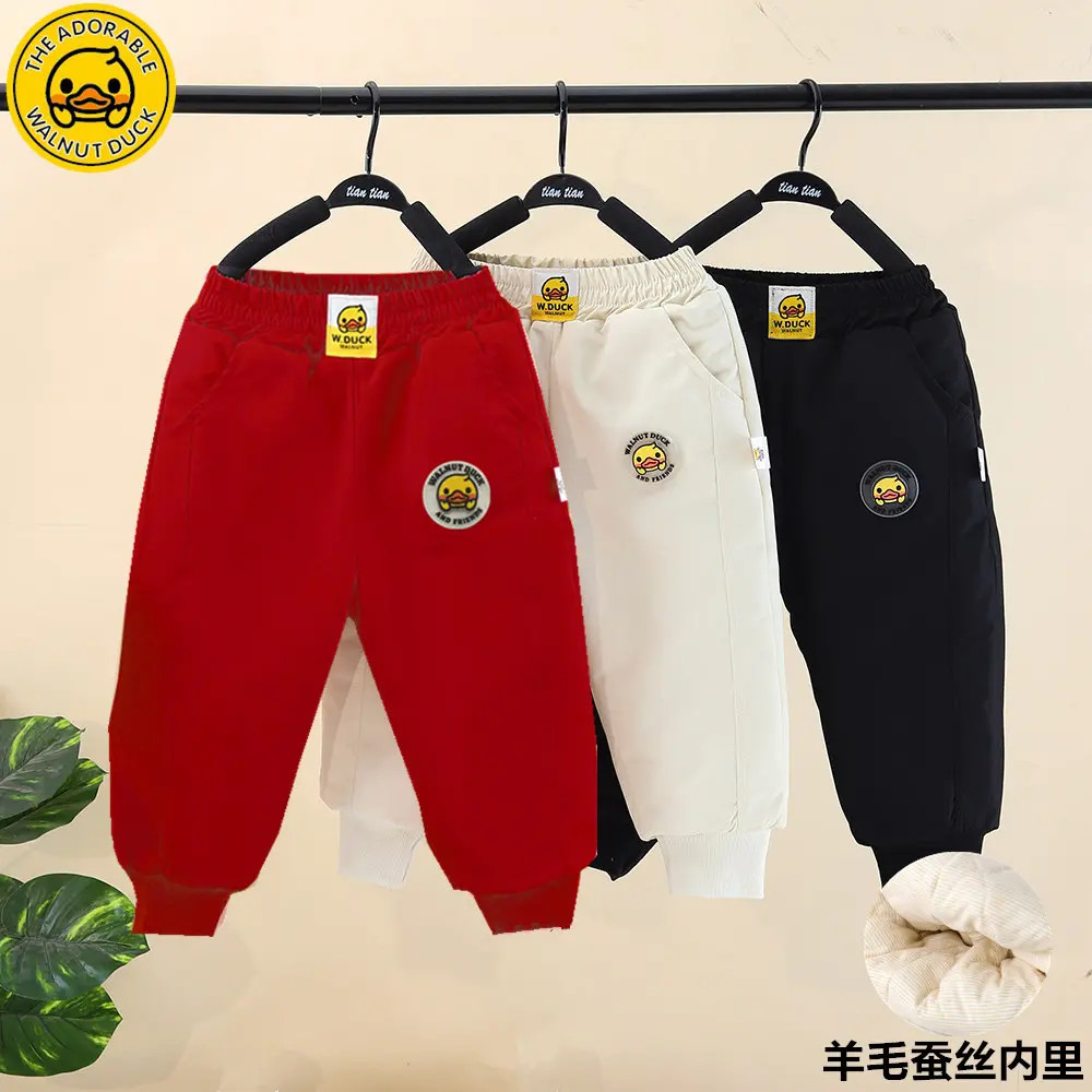 小黄鸭冬季加厚三层保暖棉裤男女童加厚防风防水工装裤