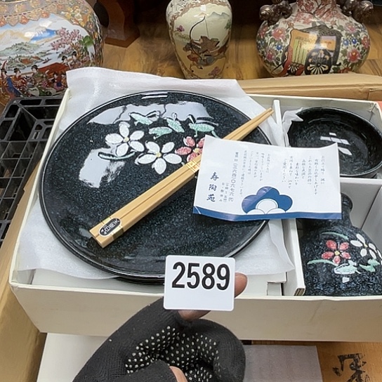 瓷片摆件工艺品瓷器摆件777