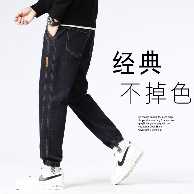 裤子男款爆款新款男士牛仔裤秋季男生男孩穿搭九分裤哈伦弹力裤子