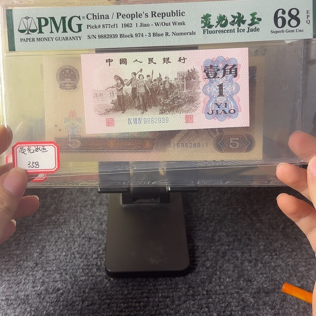 68分蓝三平尾82939复