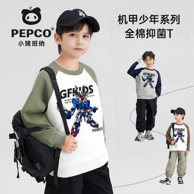小猪班纳童装男童长袖印花卫衣2025秋季儿童衣服运动上衣大童男孩