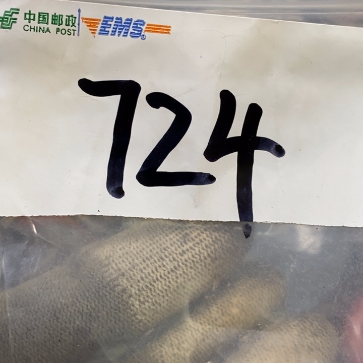 风***娜娜文玩杂项专属链接