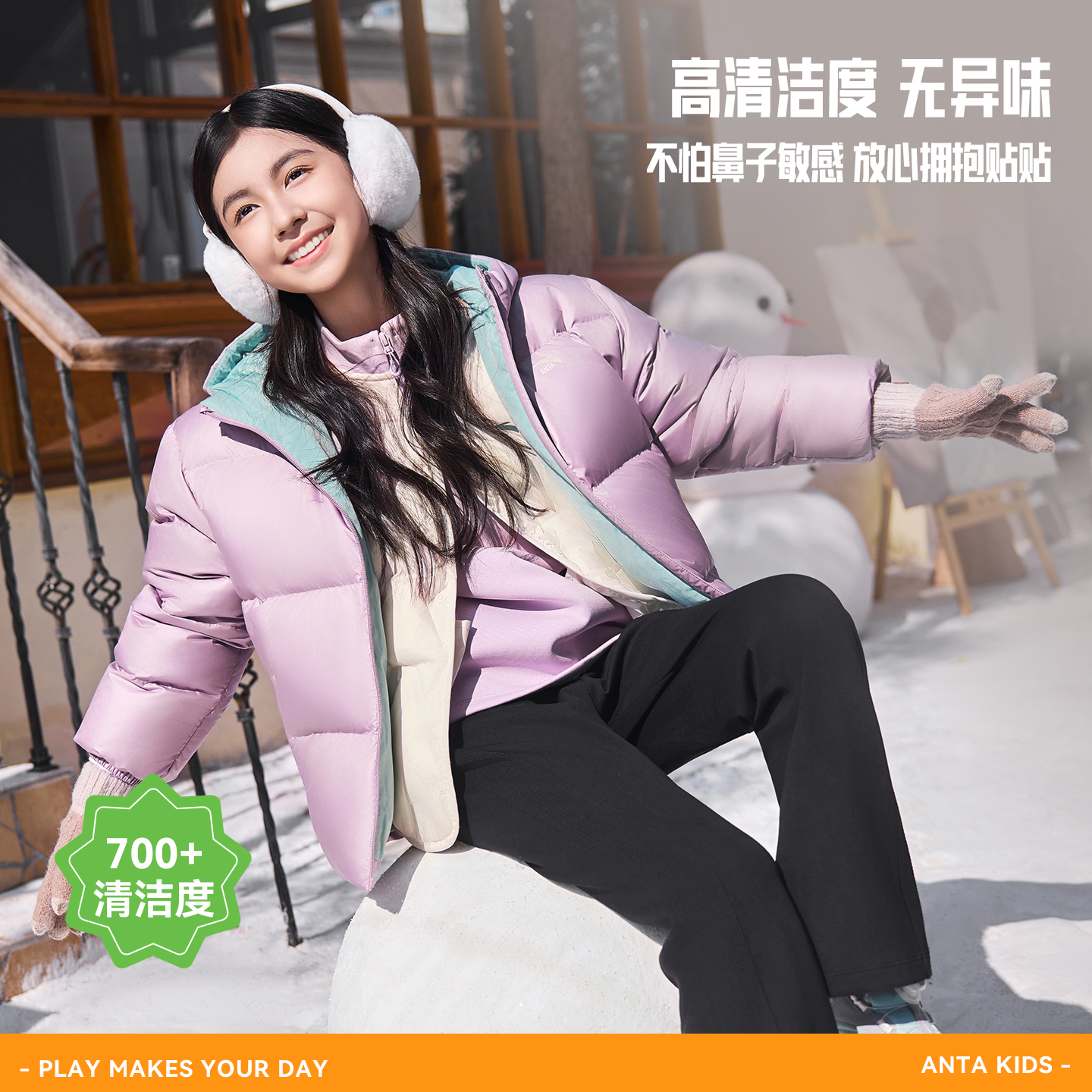安踏儿童女童羽绒服2025冬款新舒适保暖青少年四防连帽羽绒服1