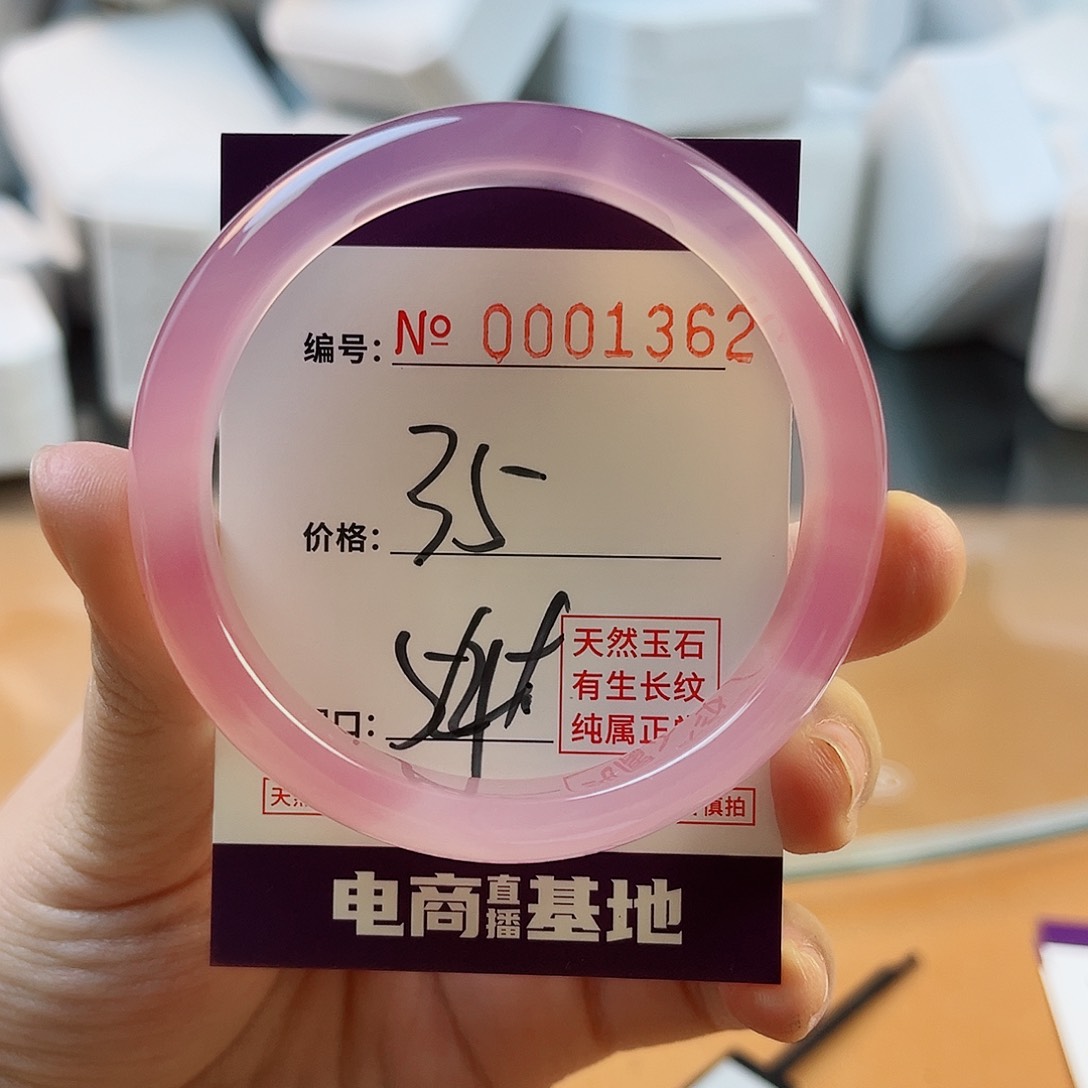 玛瑙/玉髓手镯未镶嵌1362