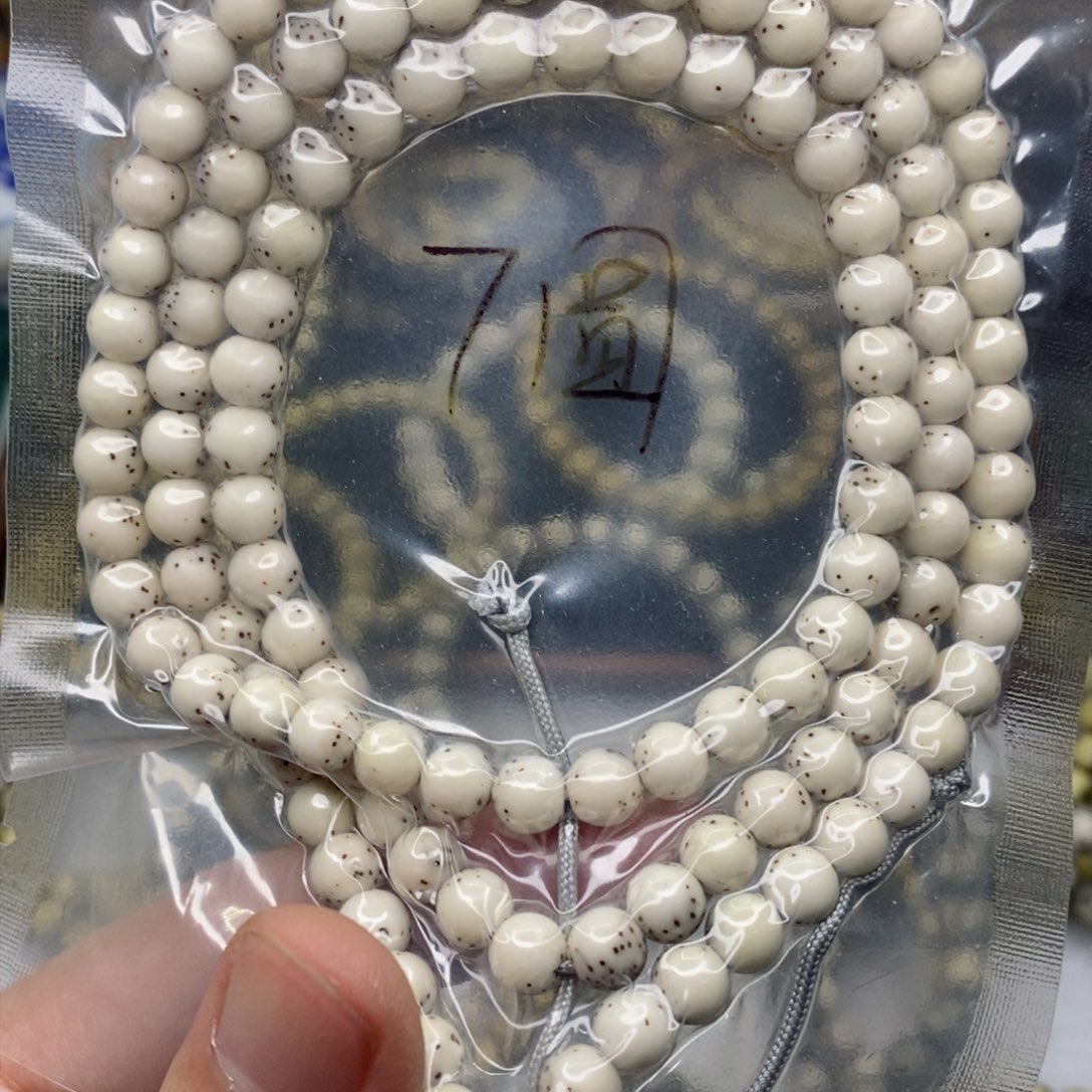 星月菩提手串一***枪7圆108
