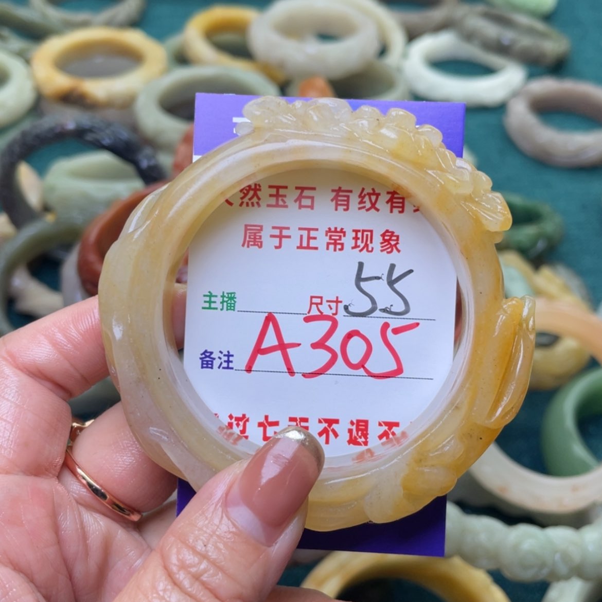 【闪购商品】石英质玉手镯（圆镯）未镶嵌