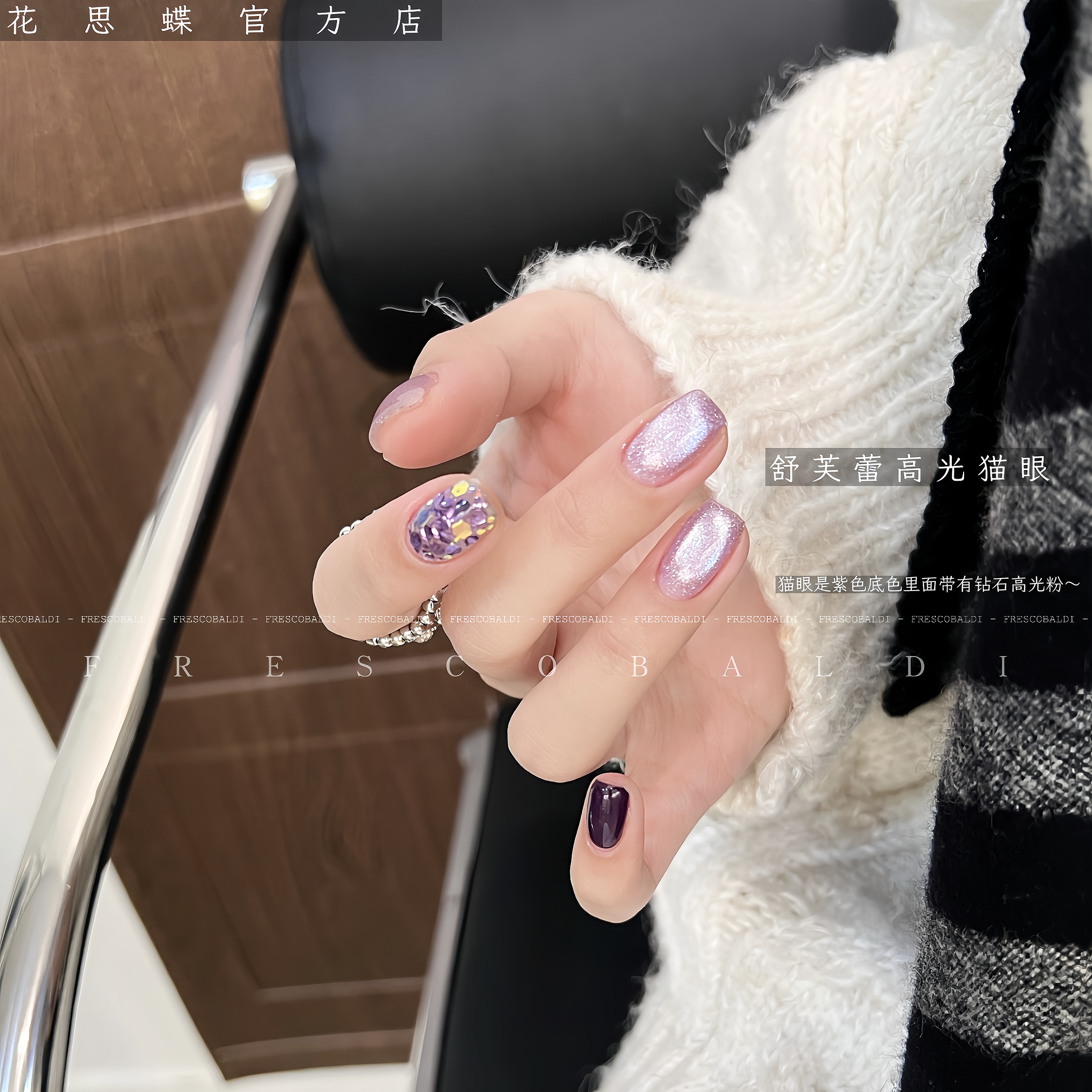 小颖美甲-舒芙蕾猫眼胶（单色）5g罐装（不送磁铁）