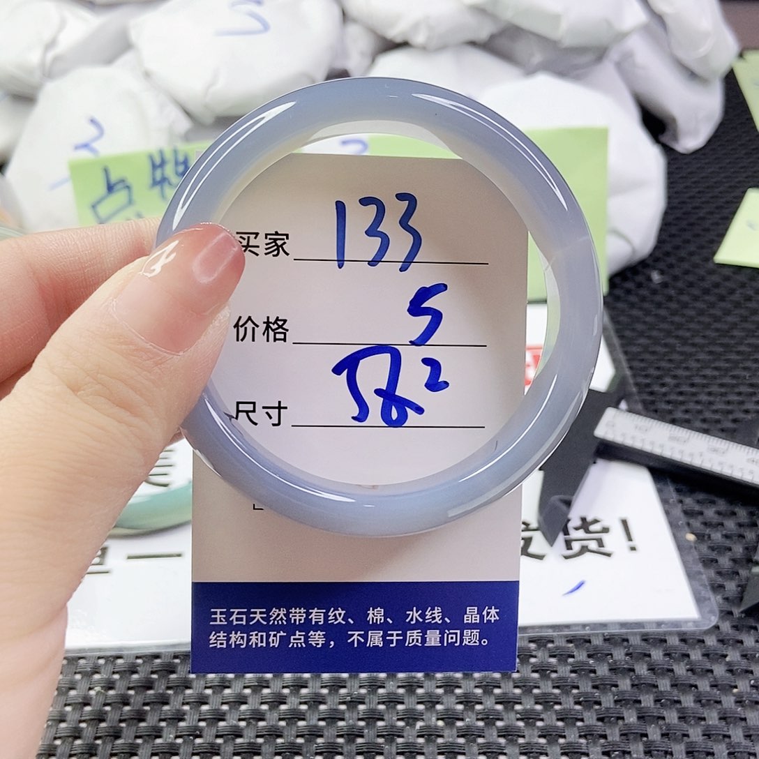 玛瑙/玉髓手镯合金133