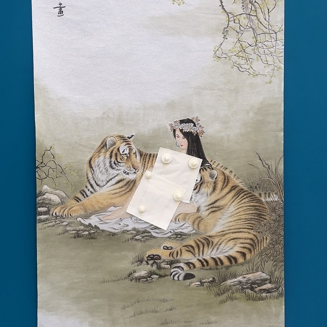 国画诚**业渺渺茫茫美美满满买买买