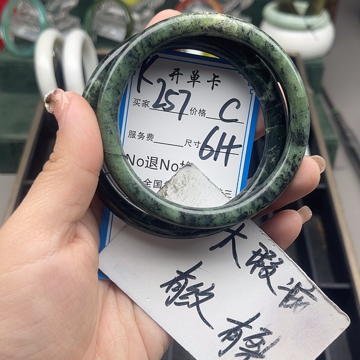 蛇纹石玉未镶嵌手镯
