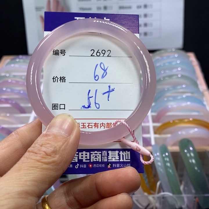 玛瑙/玉髓未镶嵌手镯2692