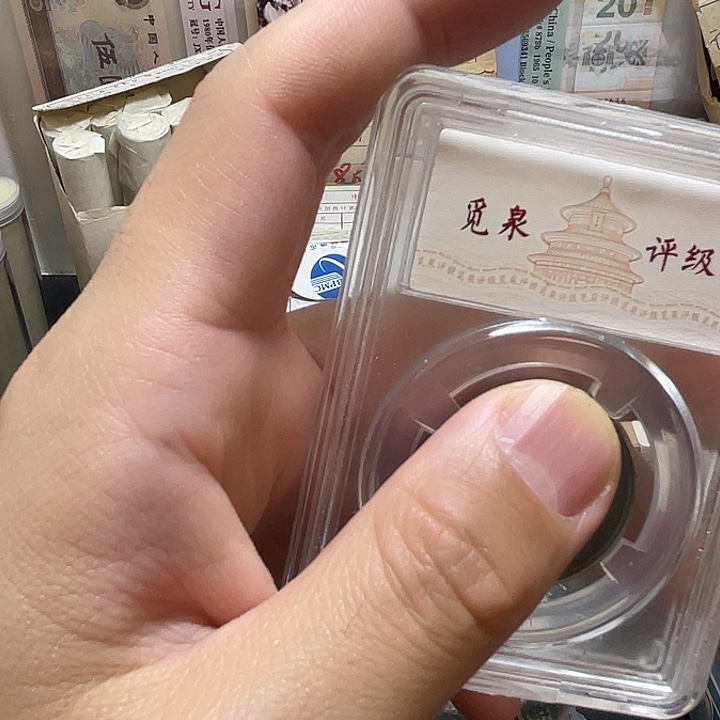 其他普通金属18荷包500