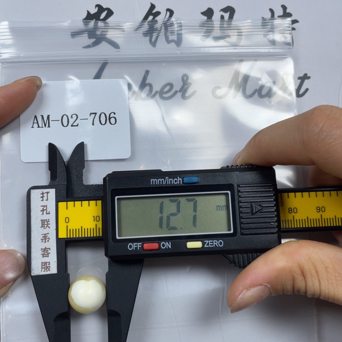 蜜蜡未镶嵌珠宝奇石瑕疵放漏打孔不退换