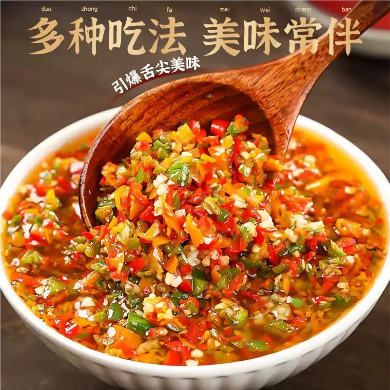 农家自产自销茶油剁椒辣椒酱拌面拌饭下饭菜