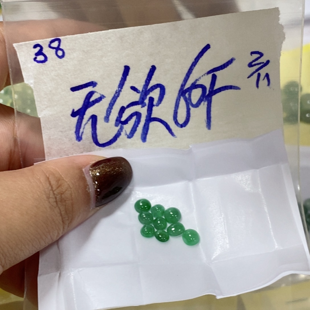 无***求定制翡翠未镶嵌不