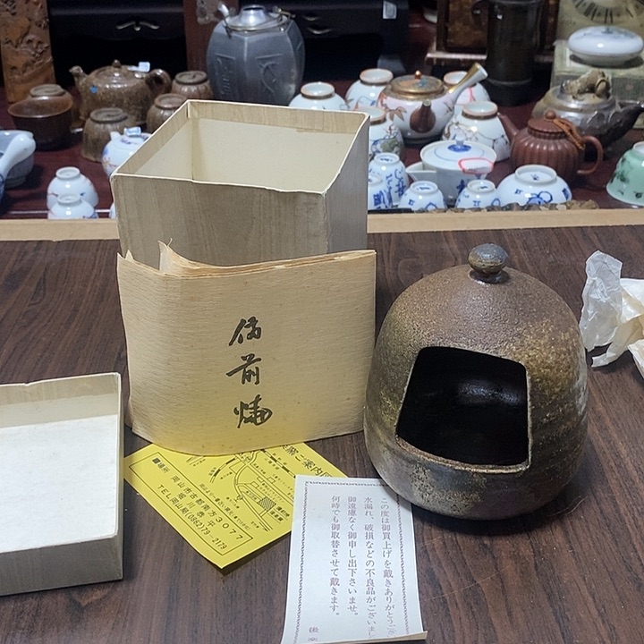 福利满满老板来漏