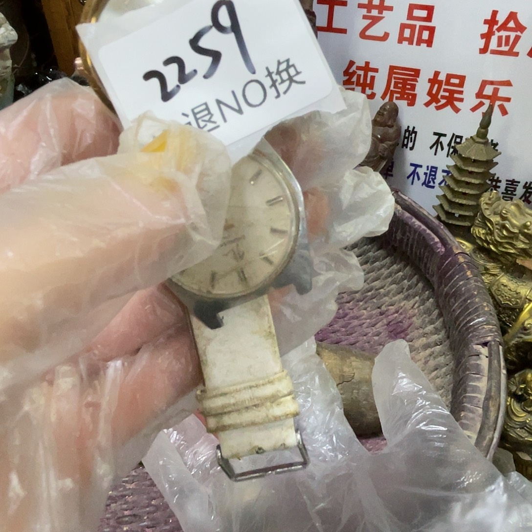 ㅤ****其他2259号工艺品