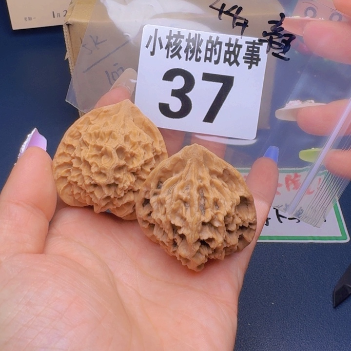 文玩核桃吊坠福利37