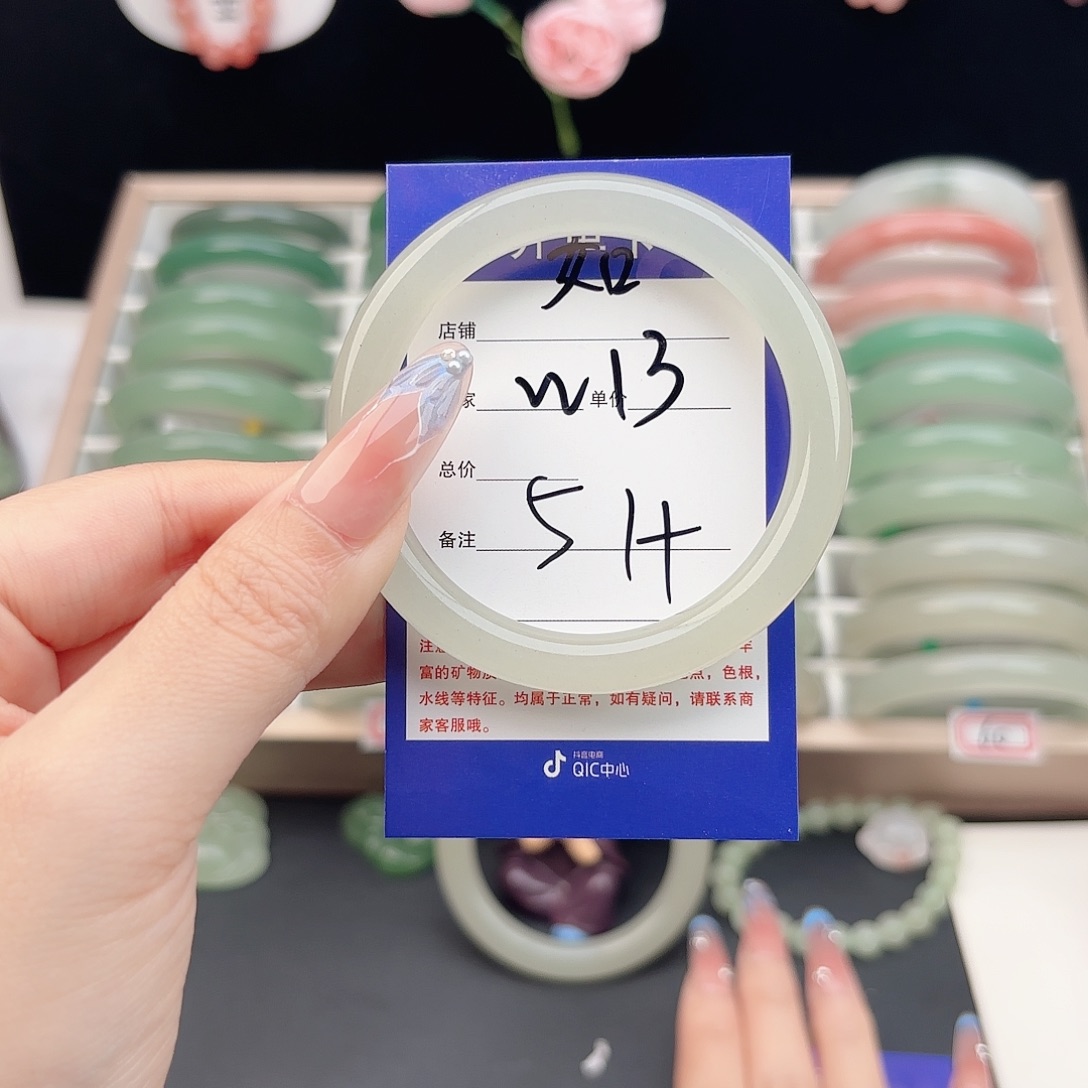 石英质玉未镶嵌手镯