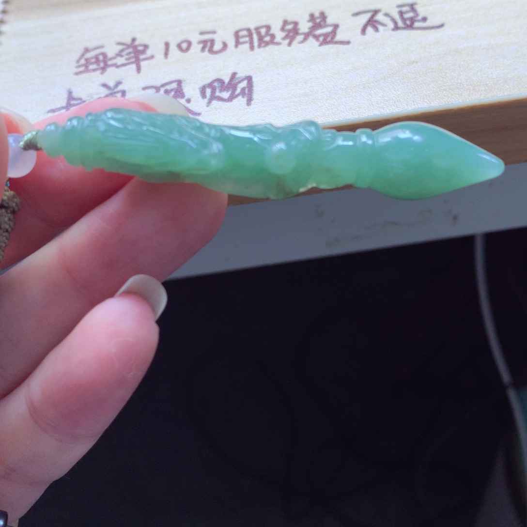 翡翠颈饰未镶嵌吊坠