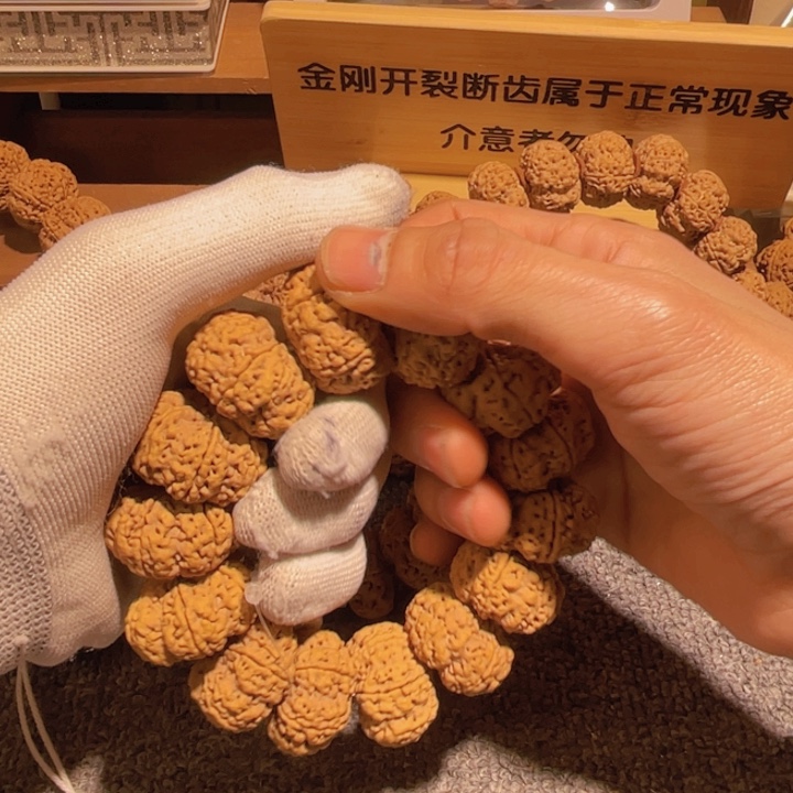 金刚菩提吊坠星***ㅤ我不在了好