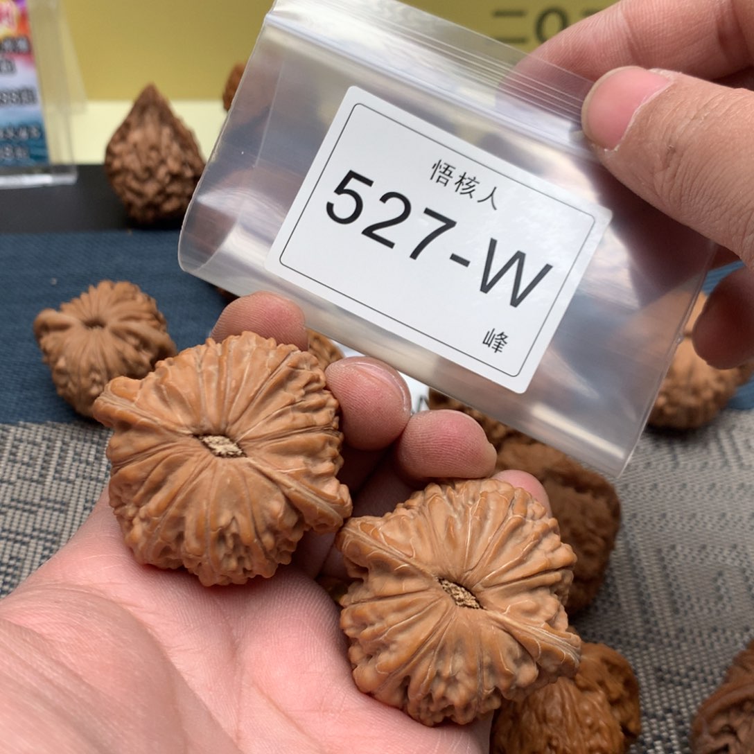 【闪购商品】文玩核桃吊坠搵***长磨盘43