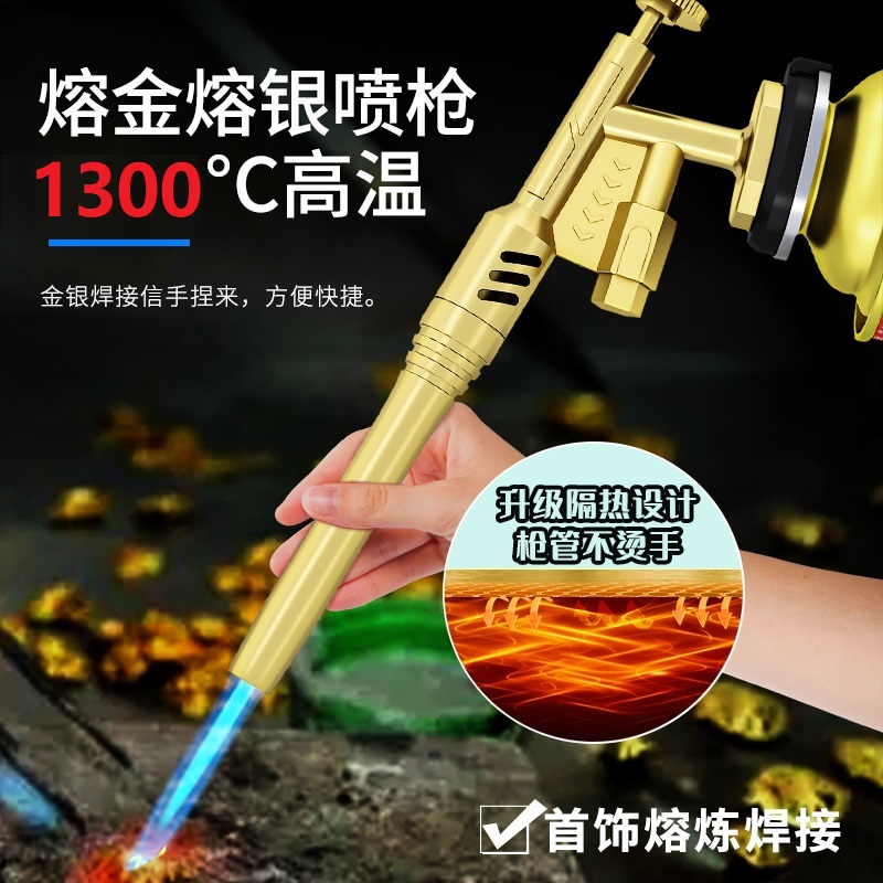 耐高温打火器烧猪毛高温喷枪神器防烫火枪头户外烧烤点火器枪家用