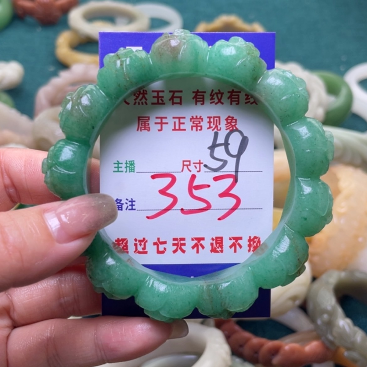 【闪购商品】石英质玉手镯（圆镯）未镶嵌