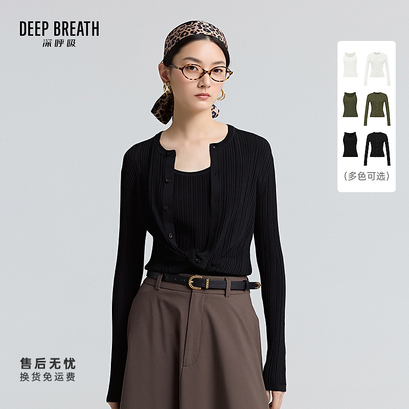 DEEP BREATH深呼吸坑条长袖开衫吊带背心针织套装A401446-A301883