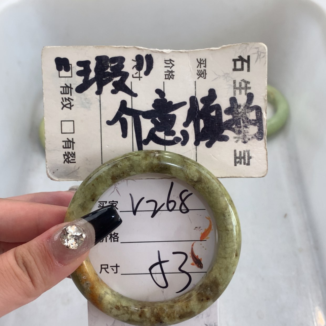 【闪购商品】蛇纹石玉未镶嵌手镯