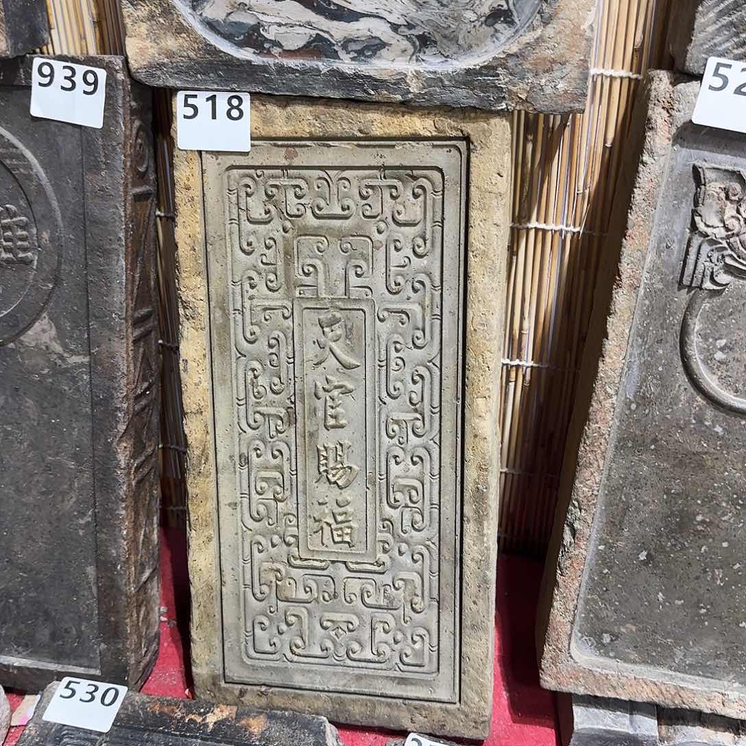 老砖后刻干泡茶台