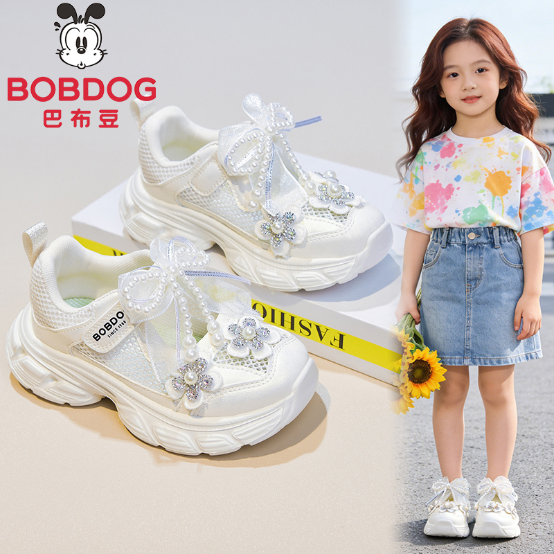 Bobdog/巴布豆新款女童夏季透气防滑软底鞋包头沙滩溯溪公主凉鞋