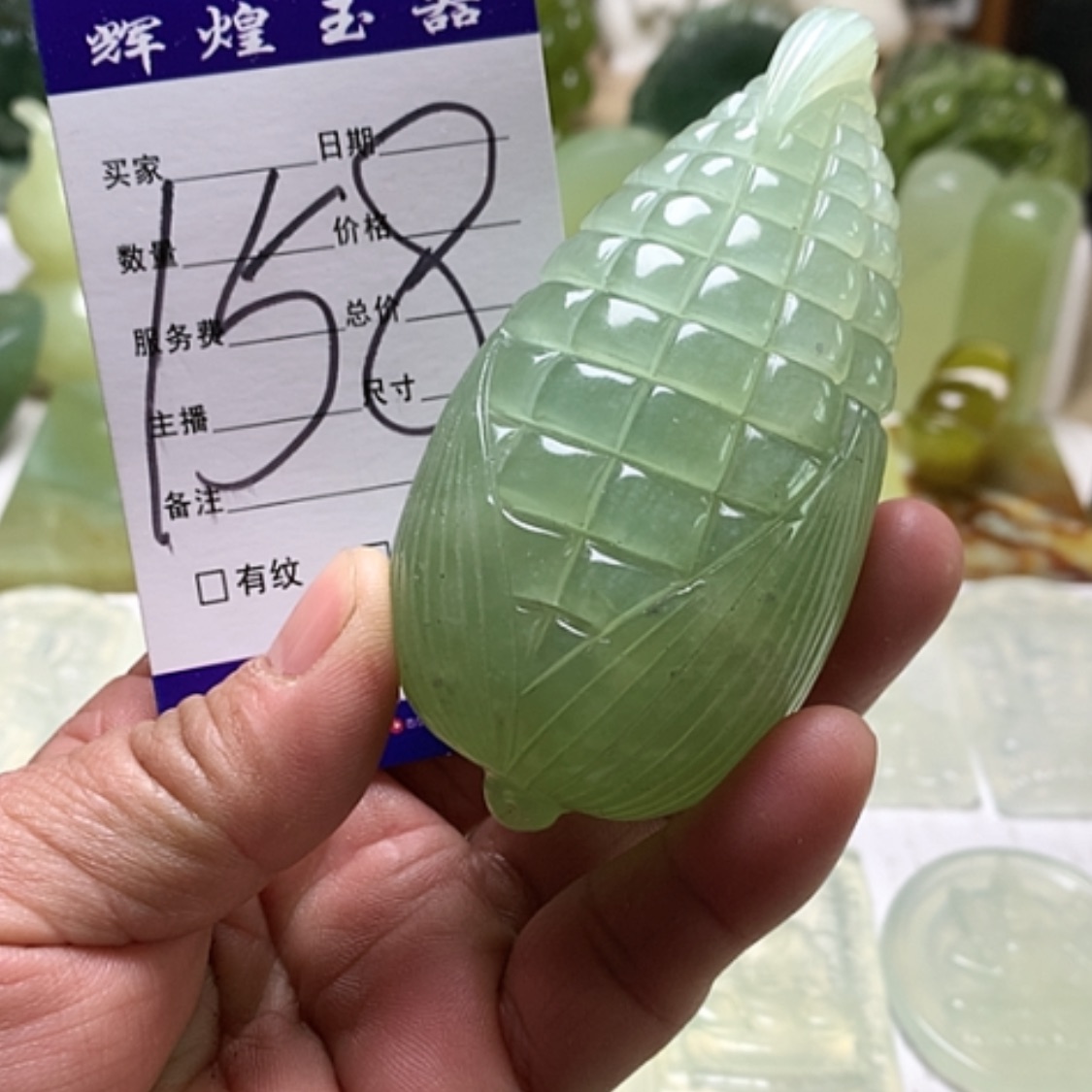 【闪购商品】蛇纹石玉颈饰合金