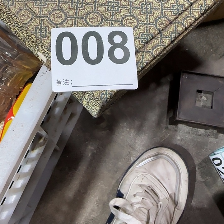 香榧木小*兔民俗老物件鉴赏家