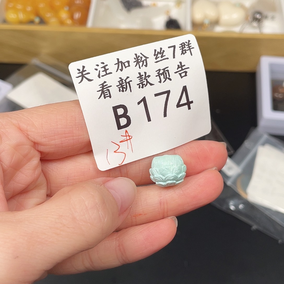 绿松石珠宝半成品未镶嵌B174