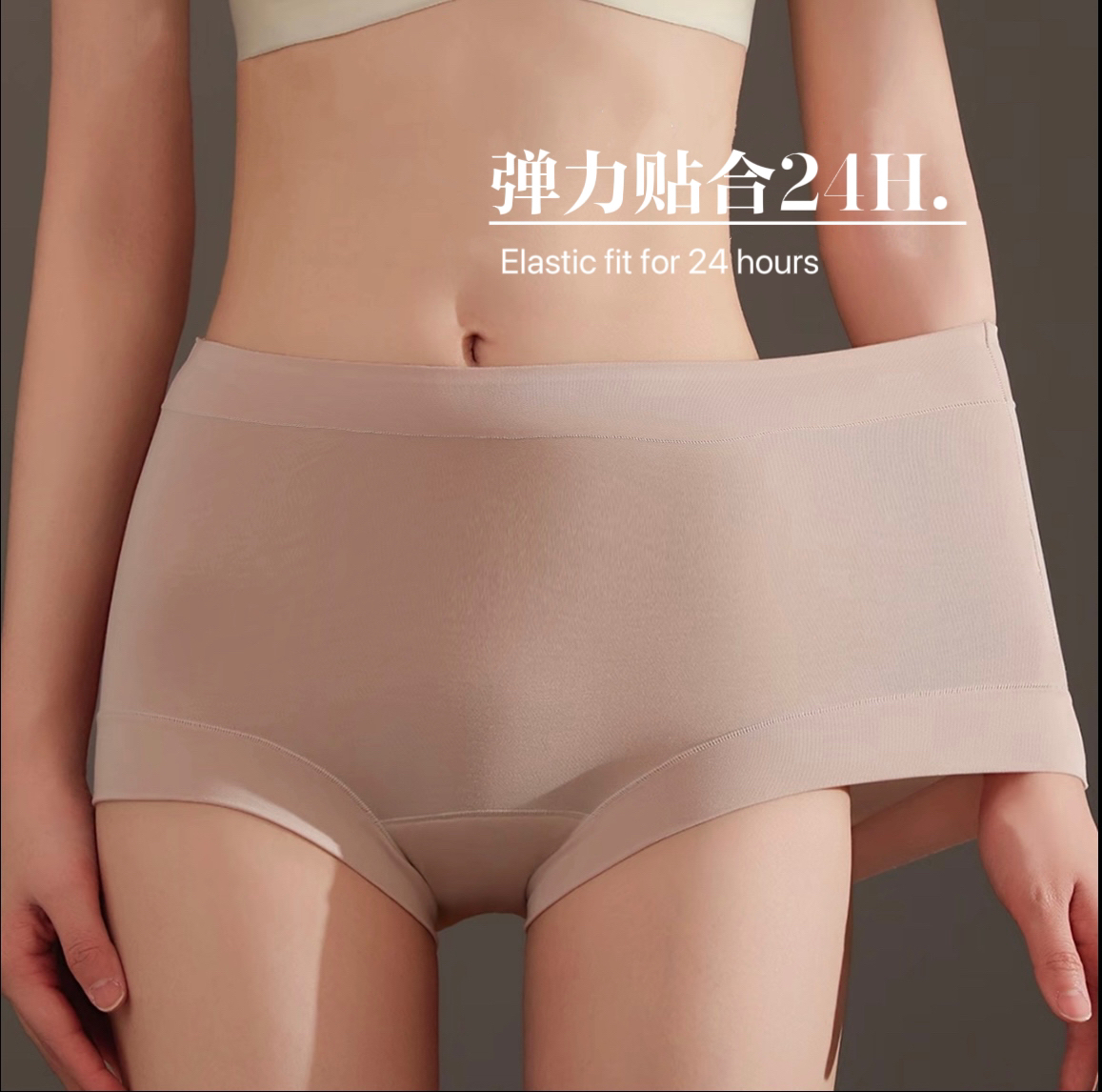 早秋磨毛舒适无痕高腰纯色抑菌包臀保暖内裤女士款