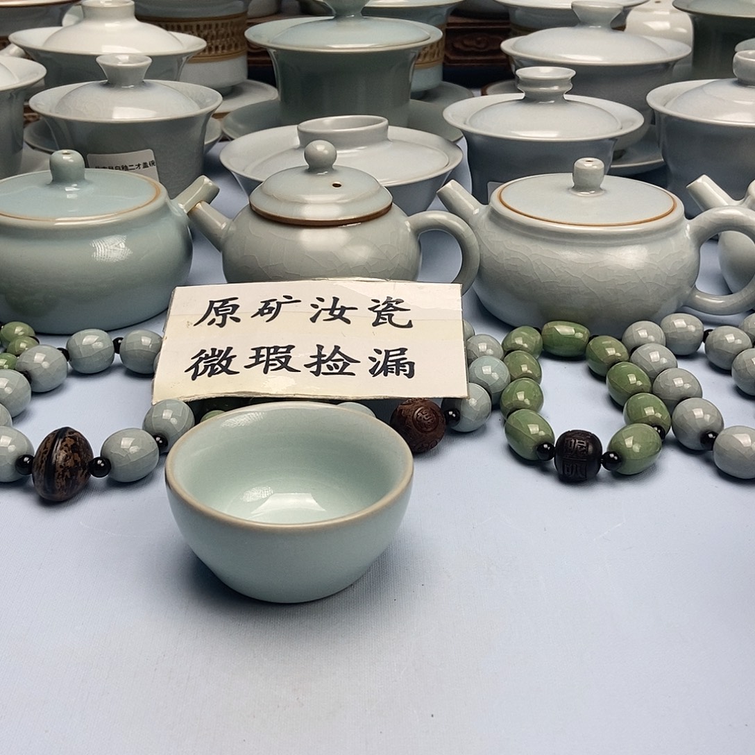 杯天青压手杯原矿原釉原产地