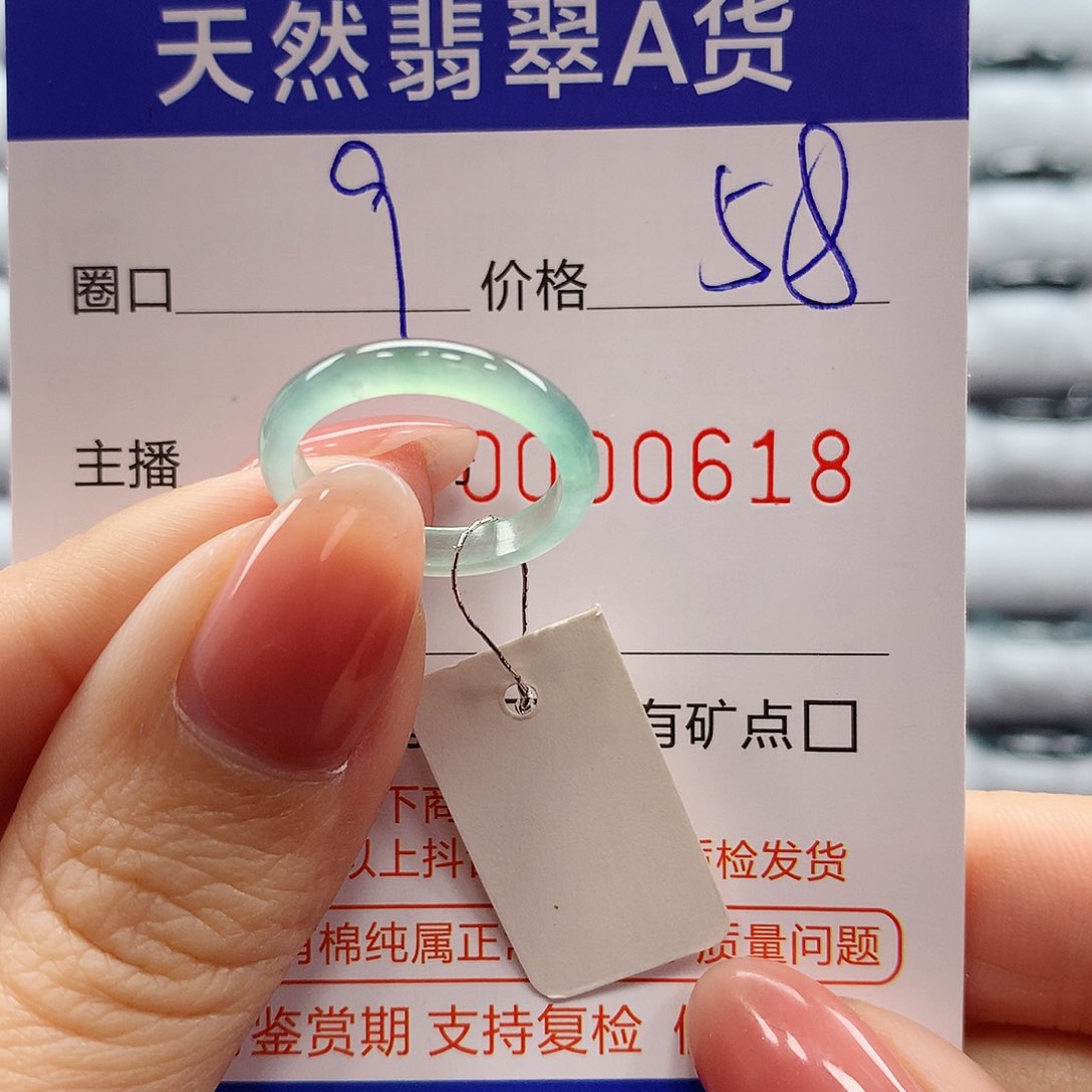 翡翠戒指未镶嵌翡翠