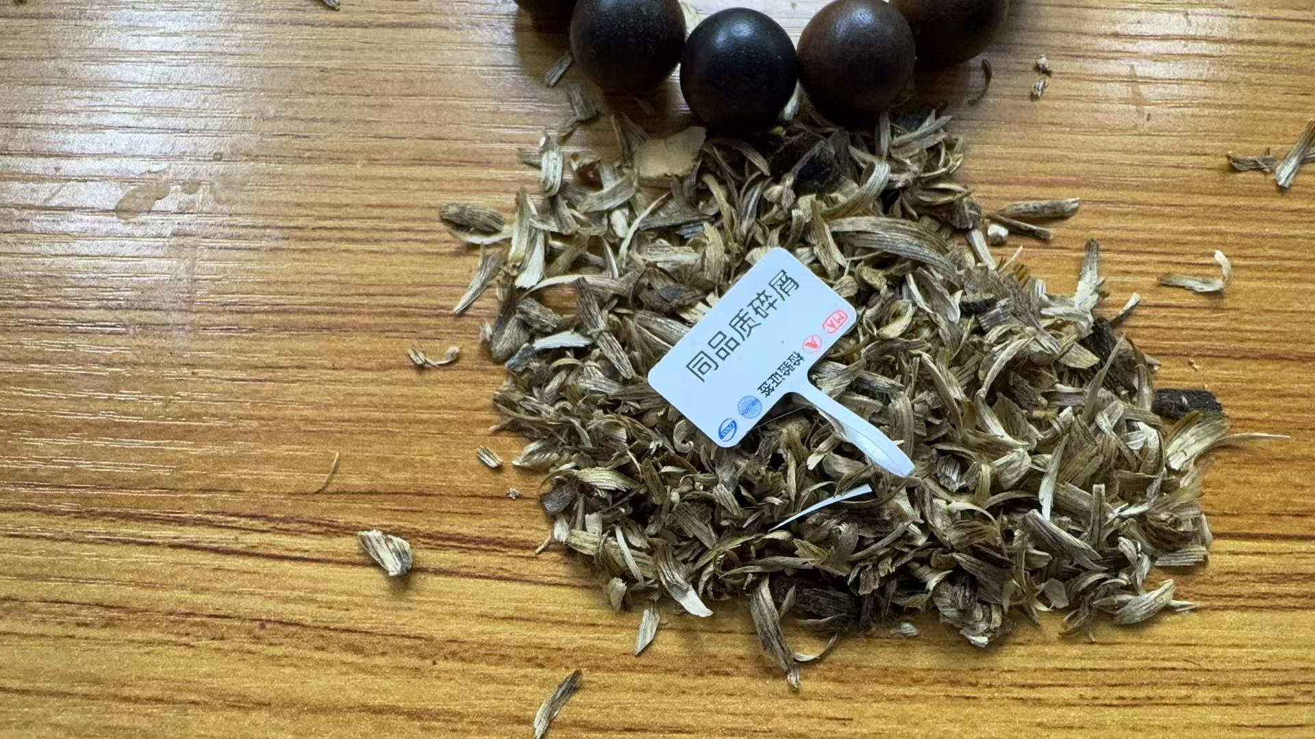 沉香【乐乐甄选】a528沉香文创手链多样性发其一