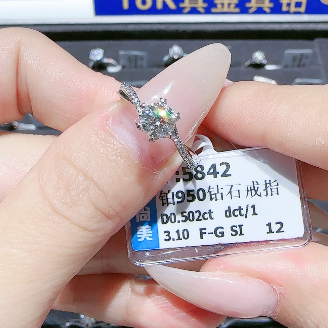 戒指/指环铂Pt950镶嵌钻石