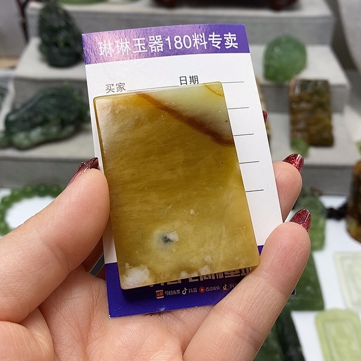 蛇纹石玉挂件未镶嵌