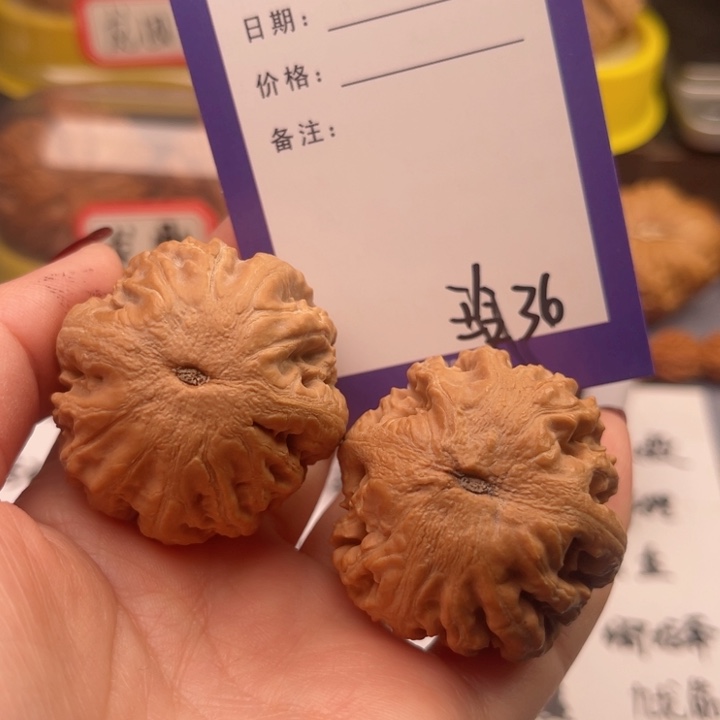 文玩核桃吊坠景文玩核桃把件36