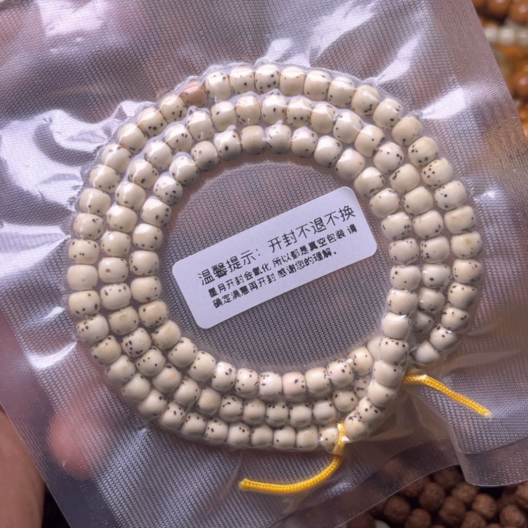 柏香籽/百香籽吊坠22号星月