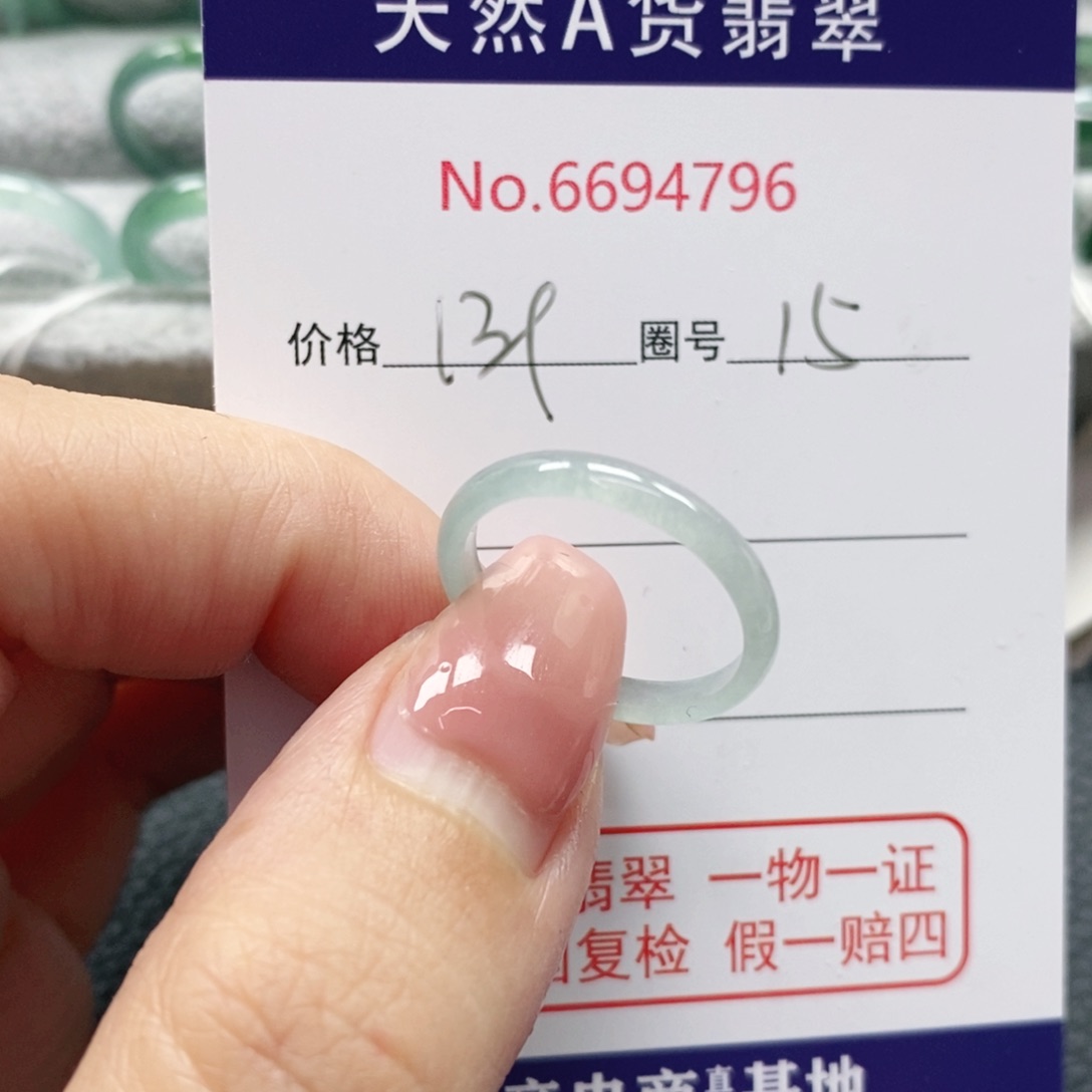 翡翠戒指未镶嵌今****圾天然